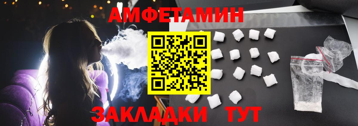 Amphetamine 98% Кольчугино