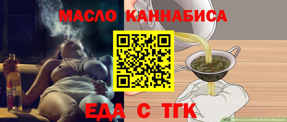 Canna-Cookies конопля Кольчугино