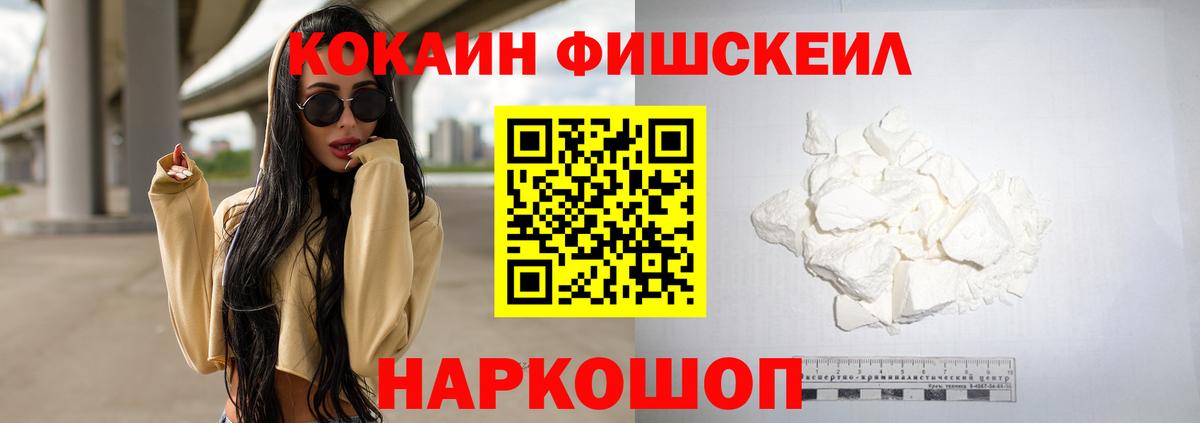 где купить наркоту  COCAIN Колумбийский  Вход с VPN  Кольчугино  Кокаин Эквадор 