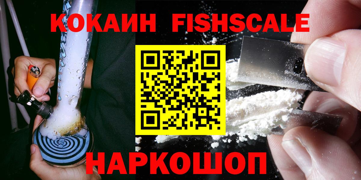 Cocaine Эквадор Кольчугино