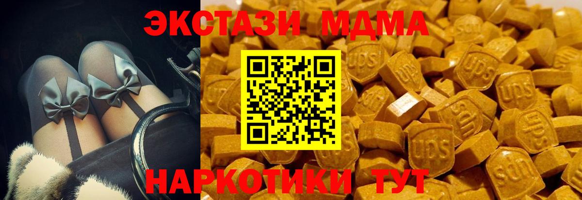 Кольчугино  купить наркотики цена  Экстази ешки  Вход с VPN  ЭКСТАЗИ 300 mg  Ecstasy 