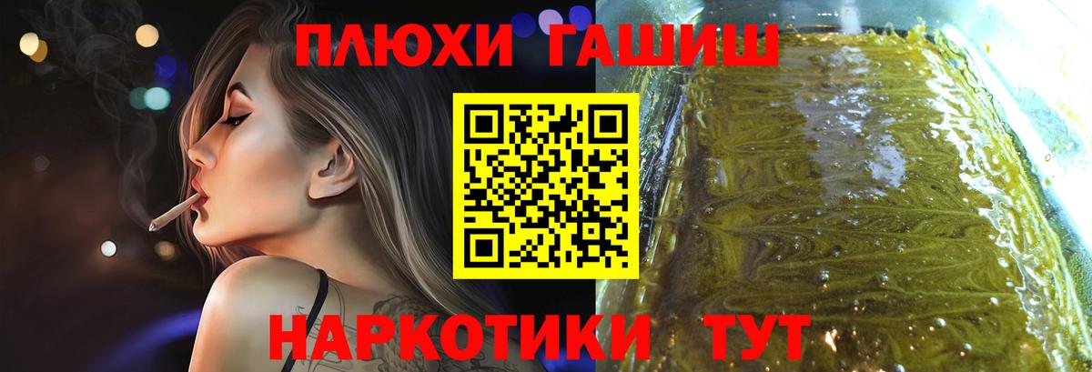Кольчугино  где найти   Вход с VPN  ГАШИШ hashish  ГАШИШ гашик  ГАШ 