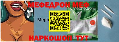 ешки Краснокаменск