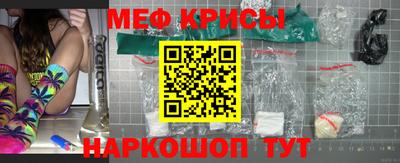 кокаин VHQ Краснознаменск