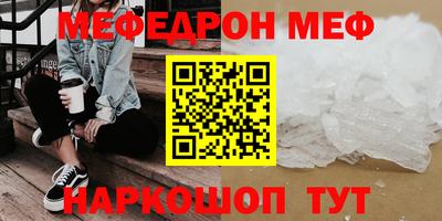 кокаин VHQ Краснознаменск