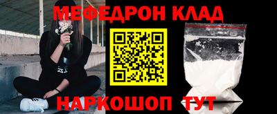 кокаин VHQ Краснознаменск