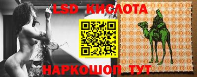 кокаин VHQ Краснознаменск