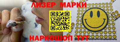 кокаин VHQ Краснознаменск