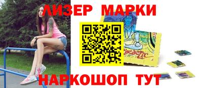 кокаин VHQ Краснознаменск