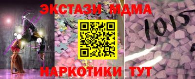кокаин VHQ Краснознаменск