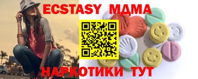 ешки Краснокаменск