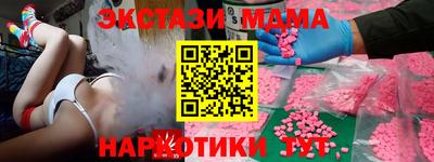 ешки Краснокаменск