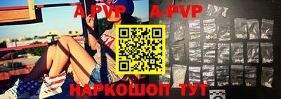 ешки Краснокаменск