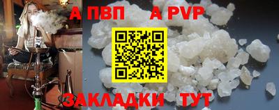 ешки Краснокаменск