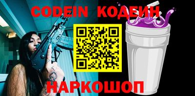 кокаин VHQ Краснознаменск