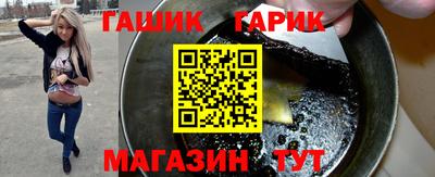 ешки Краснокаменск
