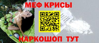 ешки Краснокаменск