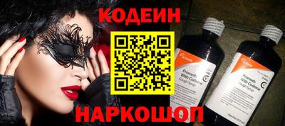 ешки Краснокаменск