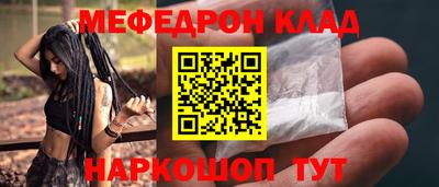ешки Краснокаменск