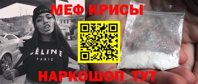 ешки Краснокаменск