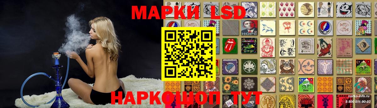 LSD-25 экстази ecstasy  ЛСД экстази ecstasy  Вход с VPN  Кольчугино 
