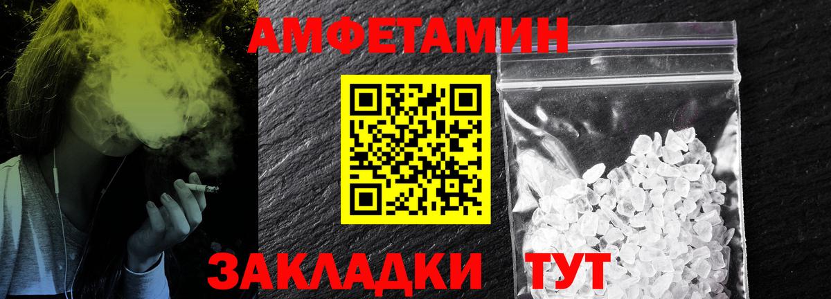 Метамфетамин пудра Кольчугино