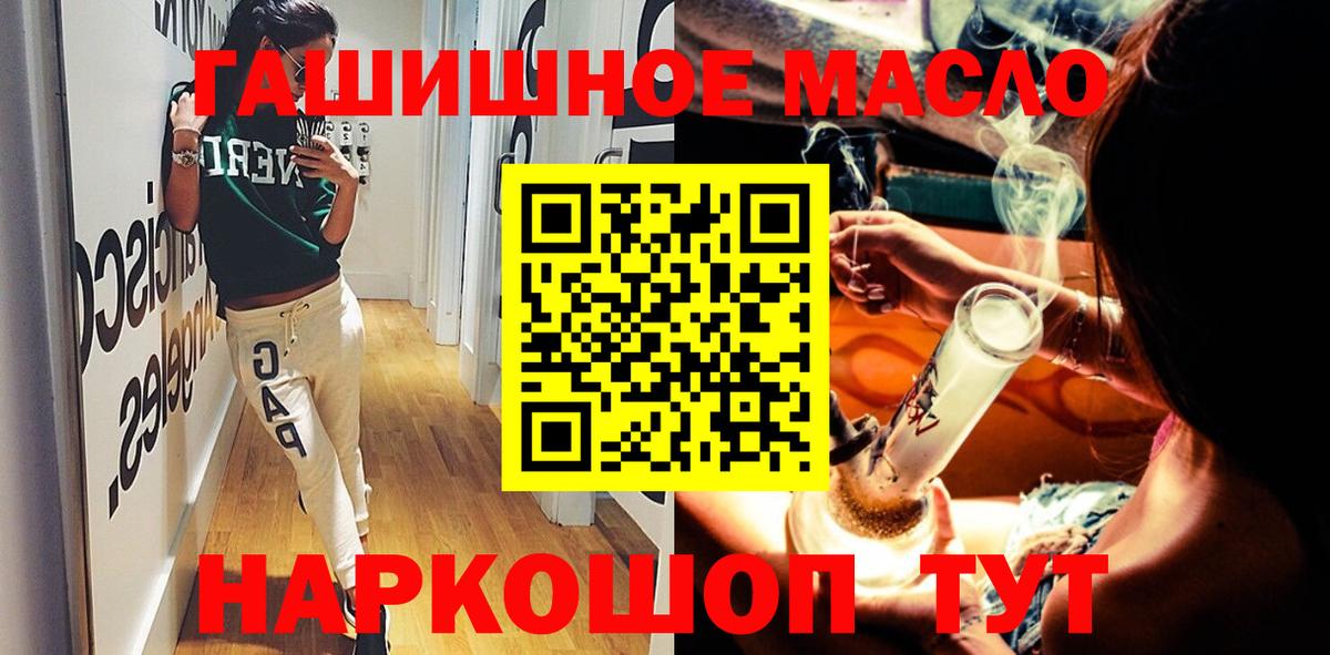 Дистиллят ТГК Wax  Дистиллят ТГК Wax  KRAKEN как войти  Кольчугино  Вход с VPN 