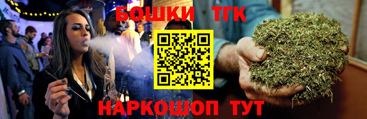 Кольчугино  Бошки марихуана тримм  Вход с VPN  Марихуана VHQ 